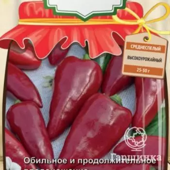 Семена Перец сладкий Гномик (А) 0,25, Поиск
