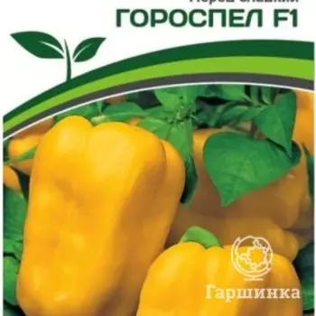 Семена Перец сладкий Гороспел F1 5 шт. Партнер