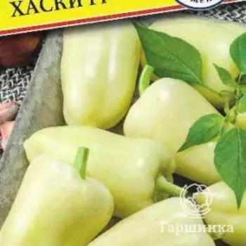 Семена Перец сладкий "Хаски" F1 3 шт, Престиж