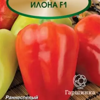 Семена Перец сладкий Илона F1 (А) 12, Поиск