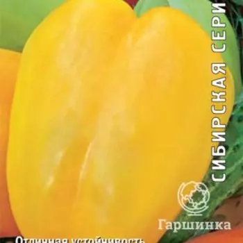 Семена Перец сладкий Иволга 0,25, Поиск