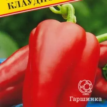 Семена Перец сладкий "Клаудио" F1 5 шт, Престиж