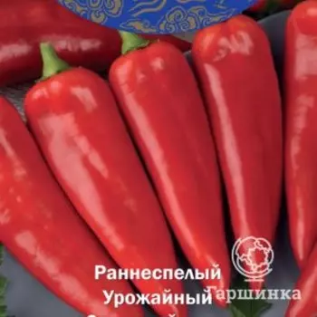 Семена Перец сладкий Красный меч (А) 0,1, Поиск