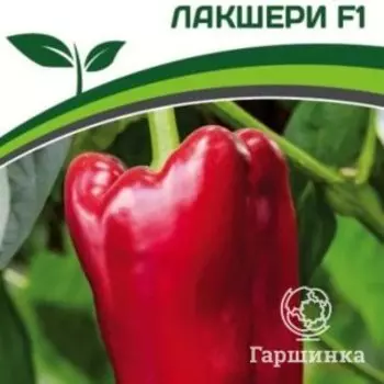 Семена Перец сладкий Лакшери F1 5 шт. Партнер
