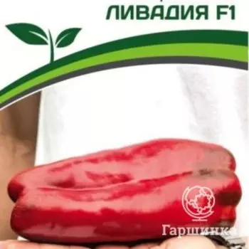 Семена Перец сладкий Ливадия F1 5 шт. Партнер