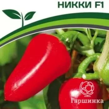 Семена Перец сладкий Никки F1 5 шт. Партнер