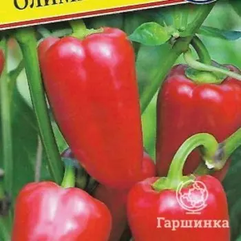 Семена Перец сладкий "Олимпик" F1 5 шт, Престиж