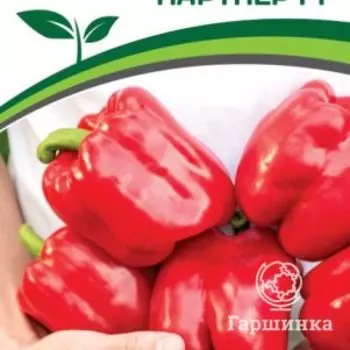 Семена Перец сладкий Партнер F1 5. Партнер