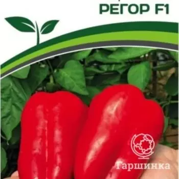 Семена Перец сладкий Регор F1 5 шт. Партнер