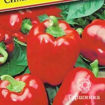 Семена Перец сладкий "Симето" F1 5 шт, Престиж