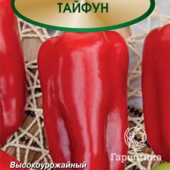 Семена Перец сладкий Тайфун (А) 0,25, Поиск