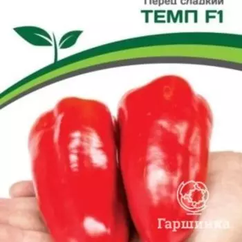 Семена Перец сладкий Темп F1 (снова в продаже) 10 шт. Партнер