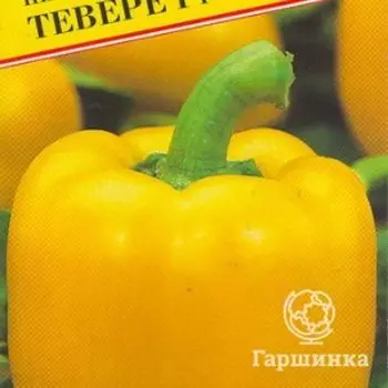 Семена Перец сладкий "Тевере" F1 5 шт, Престиж