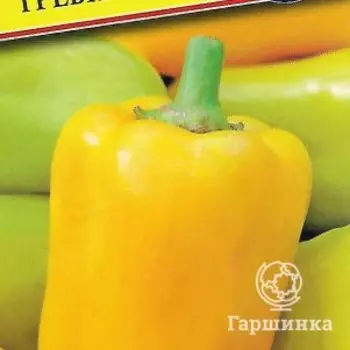 Семена Перец сладкий "Требия" F1 5 шт, Престиж