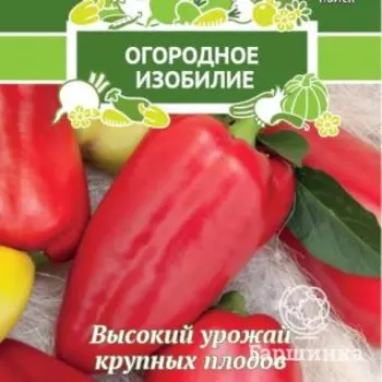 Семена Перец сладкий Виктория (А) 0,25, Поиск