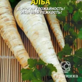 Семена Петрушка корневая Алба 1,5 гр Плазменные семена