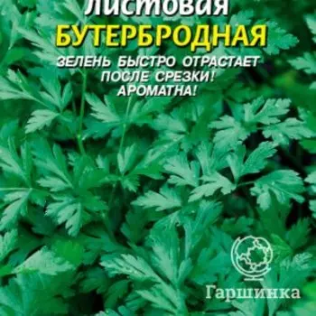 Семена Петрушка листовая Бутербродная, 2 гр, Плазменные семена