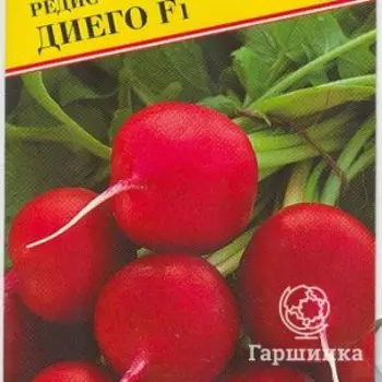Семена Редис "Диего" F1 1 гр, Престиж
