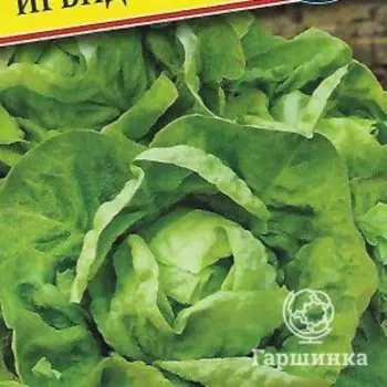 Семена Салат "Ирбид" 10 шт, Престиж