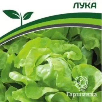 Семена Салат кочанный Лука 1 гр, Партнер