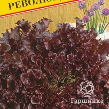 Семена Салат "Революция" 7 др, Престиж