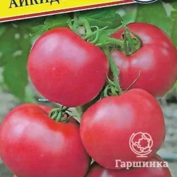Семена Томат "Айкидо" F1 5 шт, Престиж