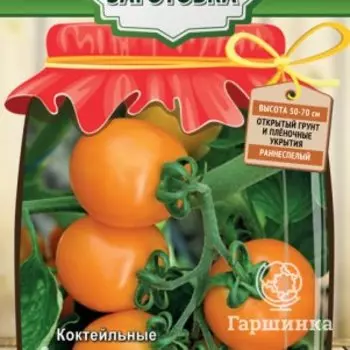 Семена Томат Бемби золотой F1 (А) 12, Поиск