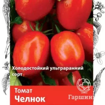 Семена Томат Челнок 0,1, Поиск