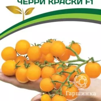 Семена Томат Черри Краски F1 5. Партнер