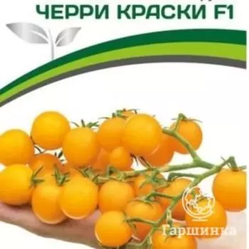 Семена Томат Черри Краски F1 5 шт. Партнер