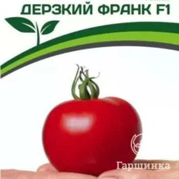 Семена Томат Дерзкий Франк F1 5 шт. Партнер