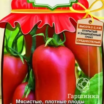 Семена Томат Домашний разносол (А) 0,1, Поиск