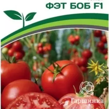 Семена Томат Фэт Боб F1 10 шт. Партнер