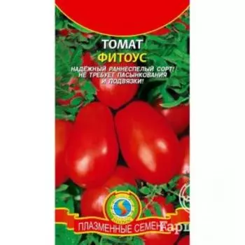 Семена Томат ФИТОУС 20 шт ц.п.