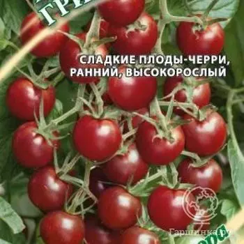 Семена Томат Грильяж 0.1г