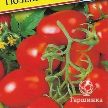 Семена Томат "Гюзель" F1 5 шт, Престиж