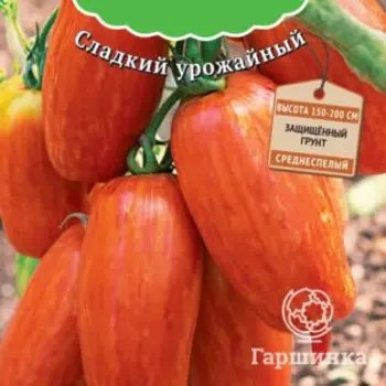 Семена Томат Искры Пламени (А) 10, Поиск