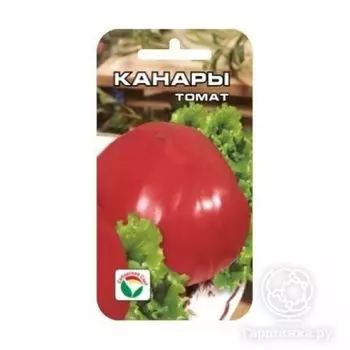 Семена Томат Канары 20шт