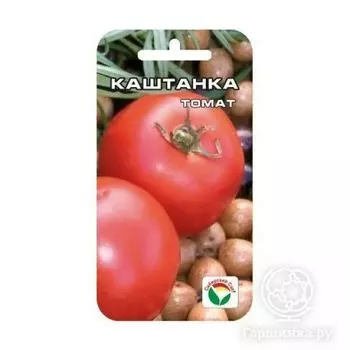 Семена Томат Каштанка 20шт