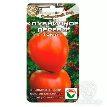 Семена Томат Клубничное дерево,20шт