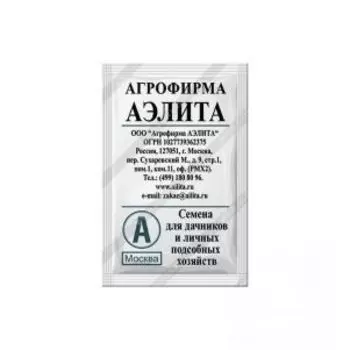 Семена Томат Кнопка 0,1гр БП