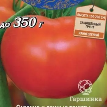 Семена Томат Коралловый риф F1 (А) 10, Поиск