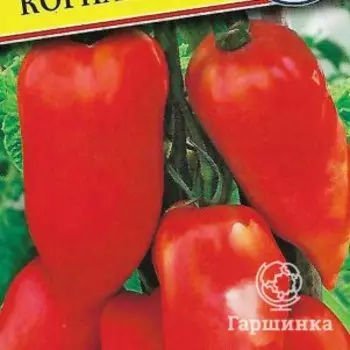 Семена Томат "Корнабель" F1 3 шт, Престиж