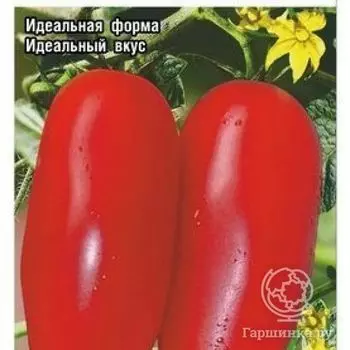 Семена Томат Королева красоты 15шт