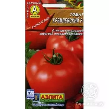 Семена Томат Кремлевский томат