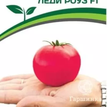 Семена Томат Леди Роуз F1 5 шт. Партнер