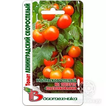 Семена Томат Ленинградский Скороспелый