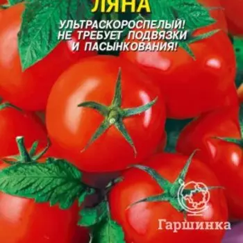 Семена Томат Ляна 0,1 г Плазменные семена