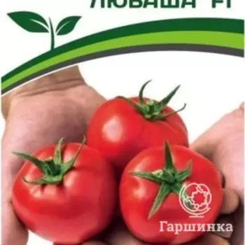 Семена Томат Любаша F1 ® 0,1 гр. Партнер