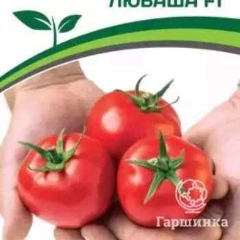 Семена Томат Любаша F1 0.1г. Партнер